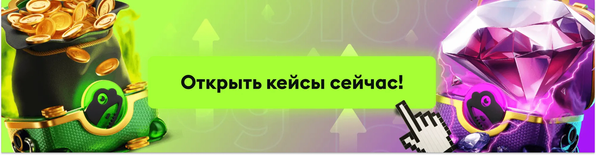 кейсы cs 2