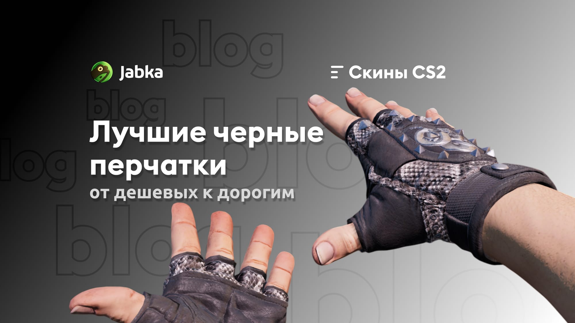 Черные перчатки КС 2