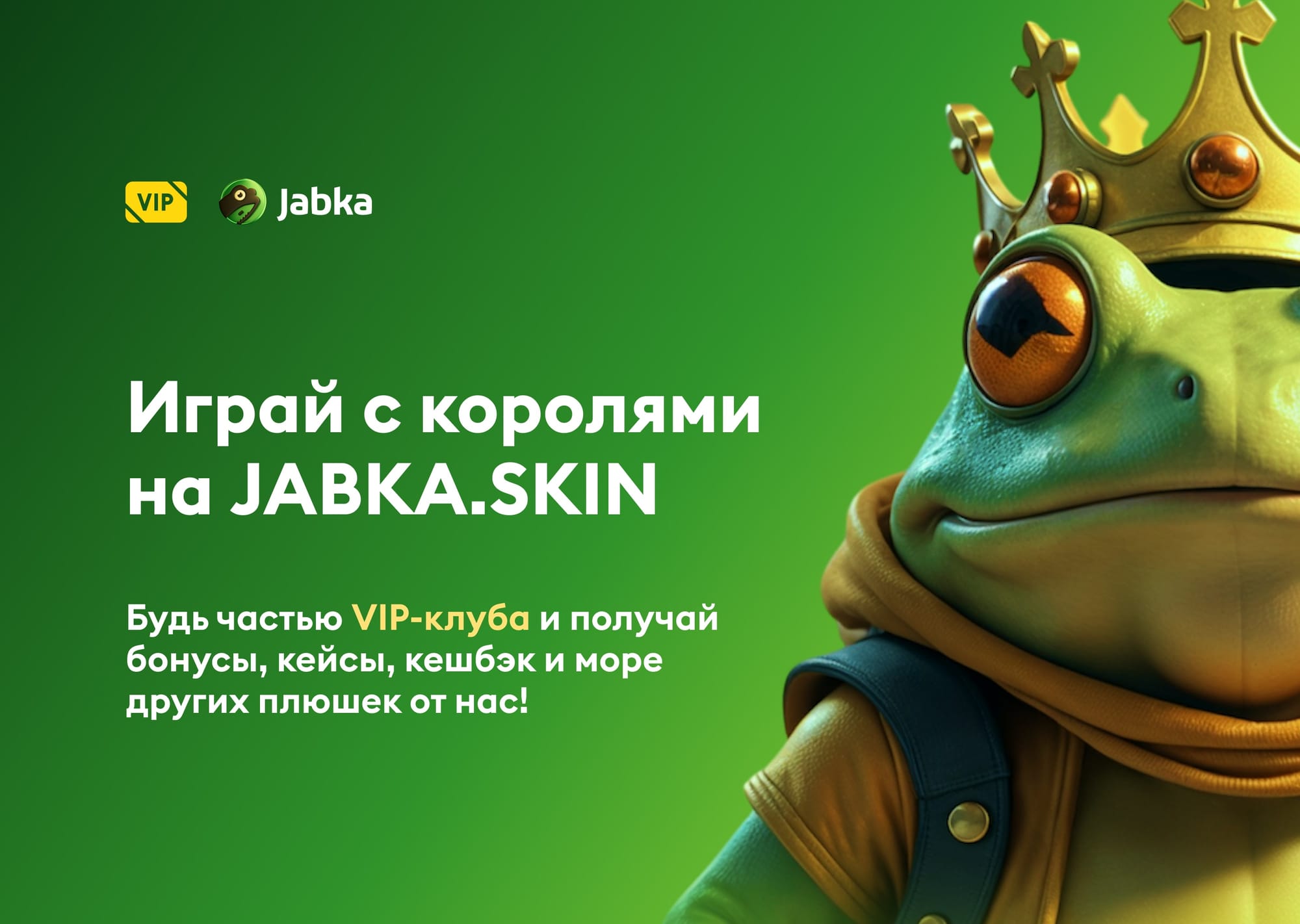 JABCLUB 