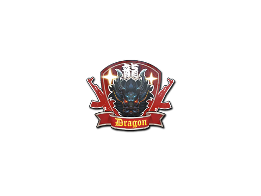 Sticker | Guardian Dragon