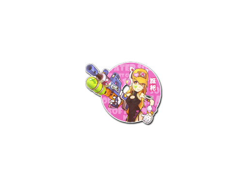 Sticker | Water Gun