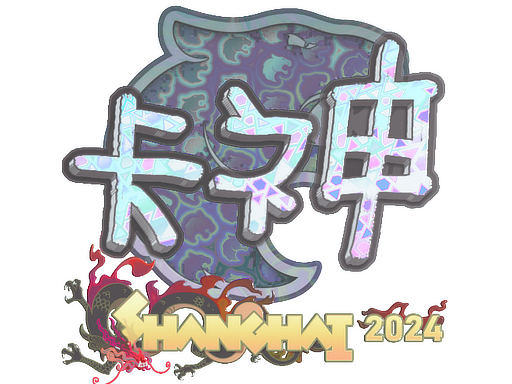 Sticker | KSCERATO (Holo) | Shanghai 2024